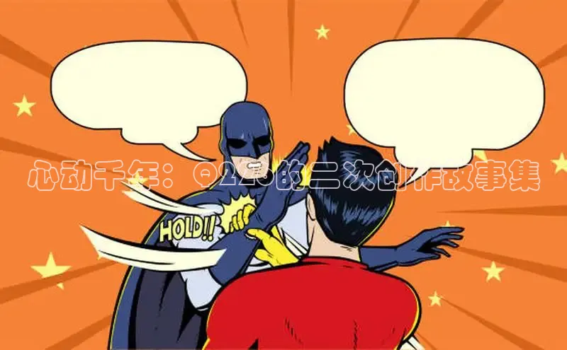 恒达平台注册